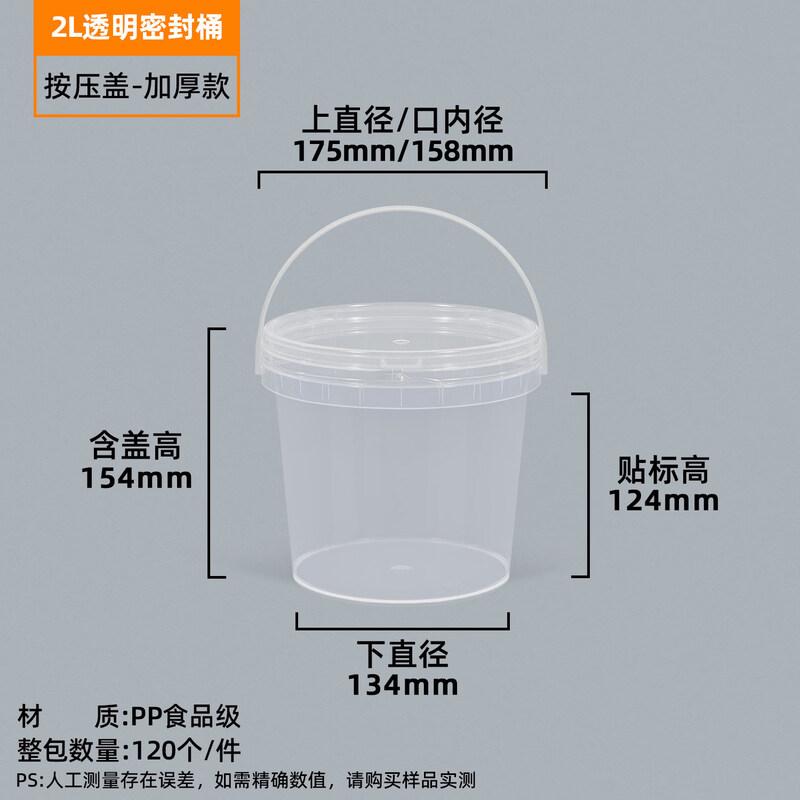 ZISIZ Thickened Transparent Round Plastic Bucket