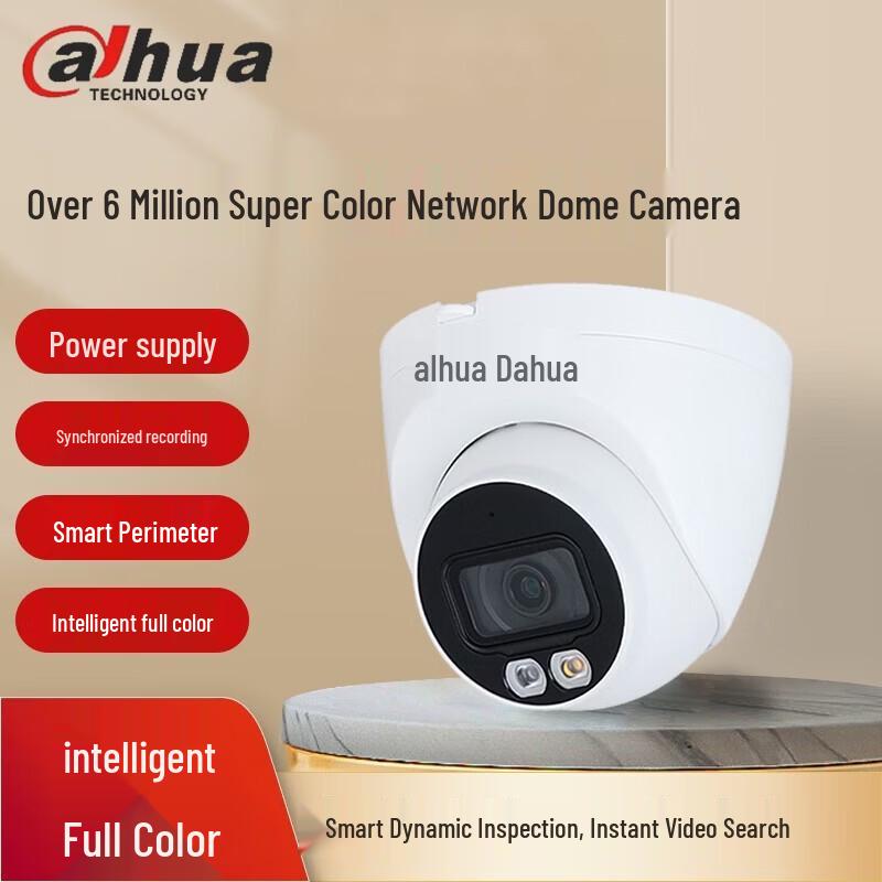 

Dahua 6MP Outdoor Dual-Light Full-Color Night Vision IP Camera CN plug (adapter included)