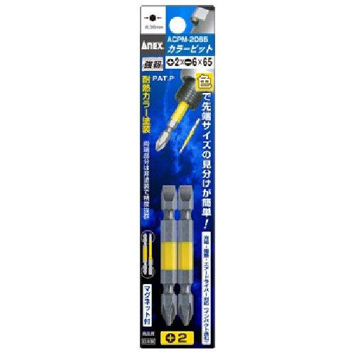 

ANEX Color Bit Double Head Combination Set of 2 6 Sets +2/-6×65 ACPM-2065 [Bulk Purchase] (12 Pieces)