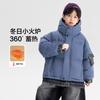 Boys Winter Down Jacket 90% White Duck Waterproof Windproof Thick Denim Splice Puffer Coat