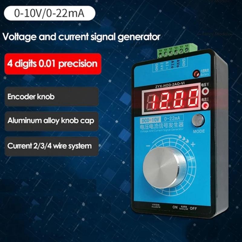 Handheld Process Calibrator with High Accuracy Current&Voltage Signal Generation Suitable For On Site Equipment Testing