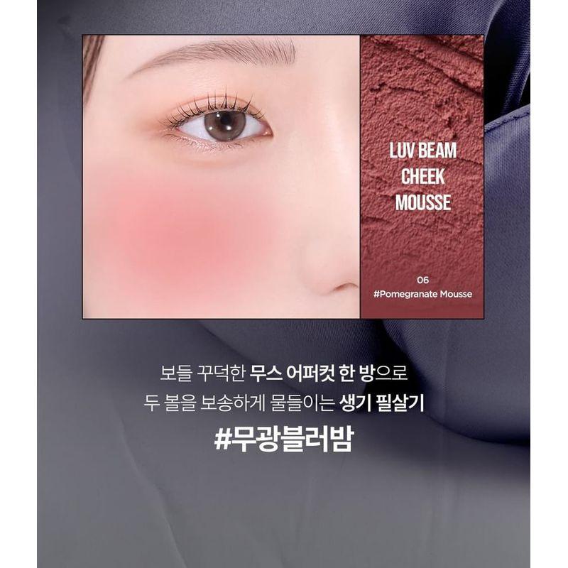 lilybyred - Luv Beam Cheek Mousse - 6 Colors