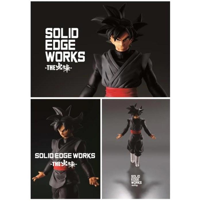 Banpresto Dragon Ball Super SOLID EDGE WORKS THE Shutsjin 8 Goku Black