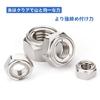 304 (SUS) Stainless Steel U-NUT M5 12-Piece Set, Locks to Prevent Loosening, DIN980/GB6184