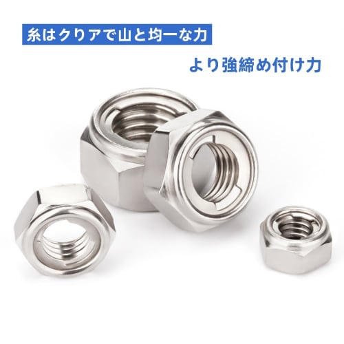 304 (SUS) Stainless Steel U-NUT M5 12-Piece Set, Locks to Prevent Loosening, DIN980/GB6184