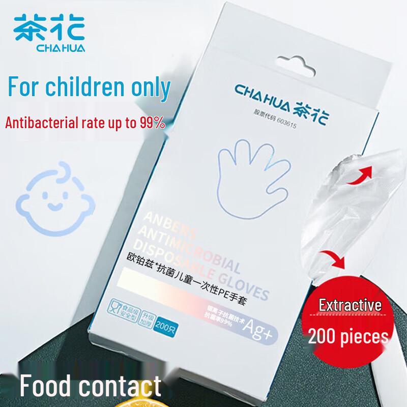 Chahua Disposable Antibacterial Food-Grade PE Gloves