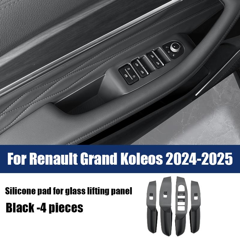 For Renault Grand Koleos 2024 2025 Silicone pad for car window glass lifting panel and interior protective components