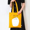 COLOR YOUR LIFE BAG_MUSTARD