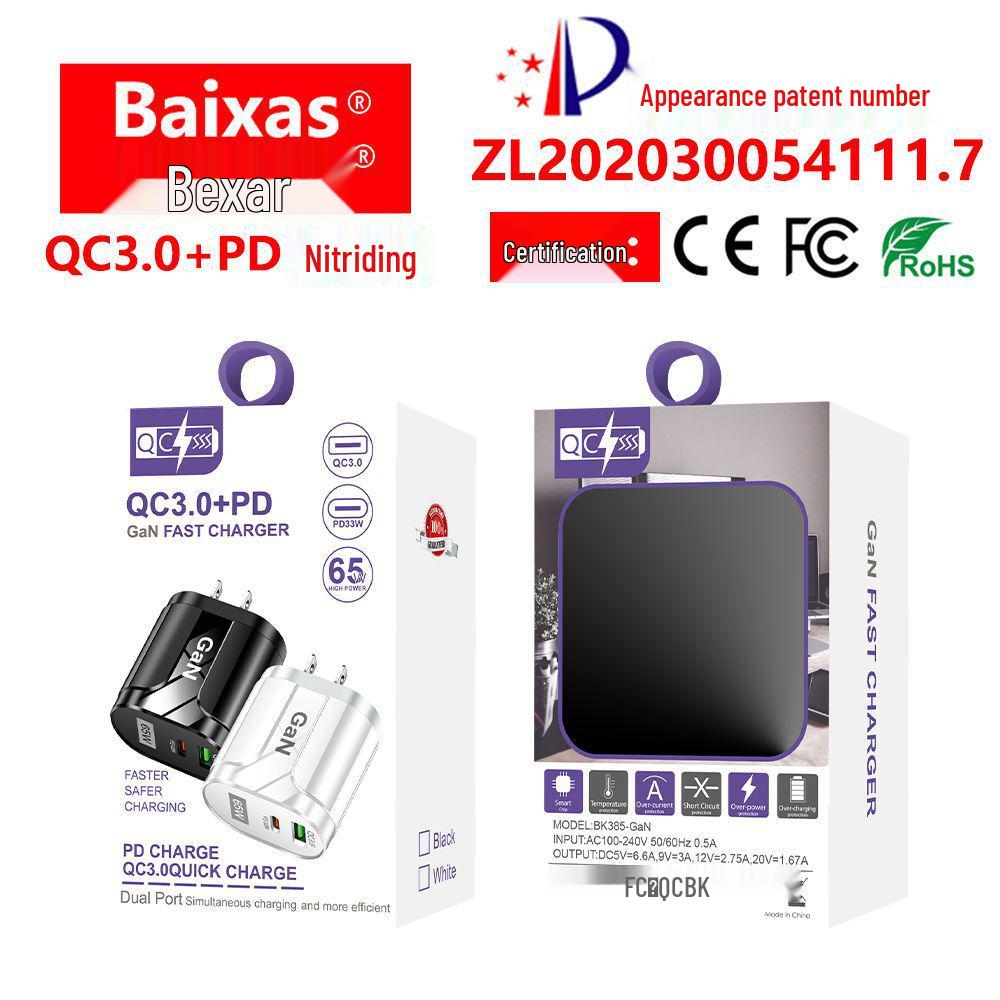 PD33W GaN Charger: QC3.0 Fast 9V/12V, EU/AU/UK Spec USB Direct Charge