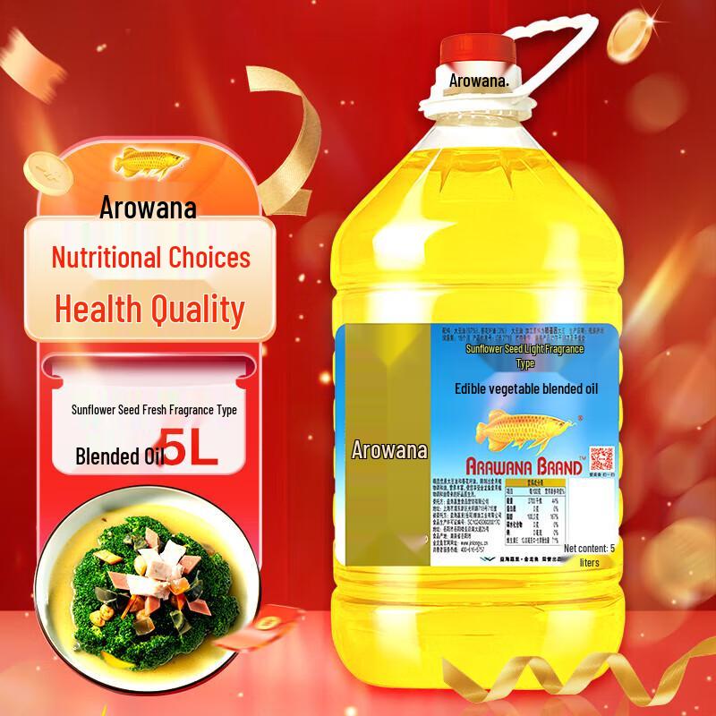 Jinyu Sunflower Blended Cooking Oil