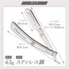 Parker Folding Razor Replacement Blades Sharp Cut for a Professional Look Stainless Steel Beard Facial Sensitive Single Parker SRX with Gift