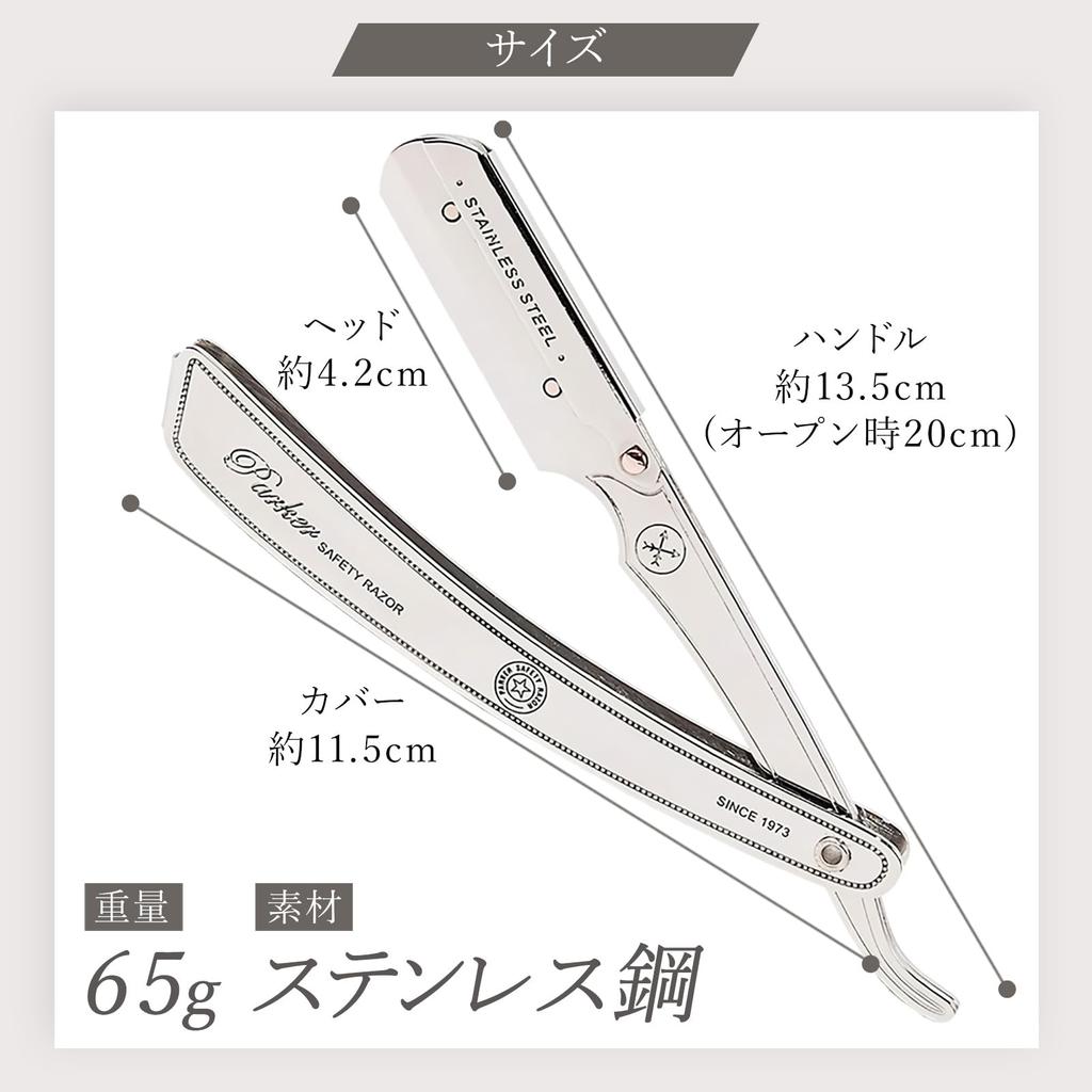 Parker Folding Razor Replacement Blades Sharp Cut for a Professional Look Stainless Steel Beard Facial Sensitive Single Parker SRX with Gift