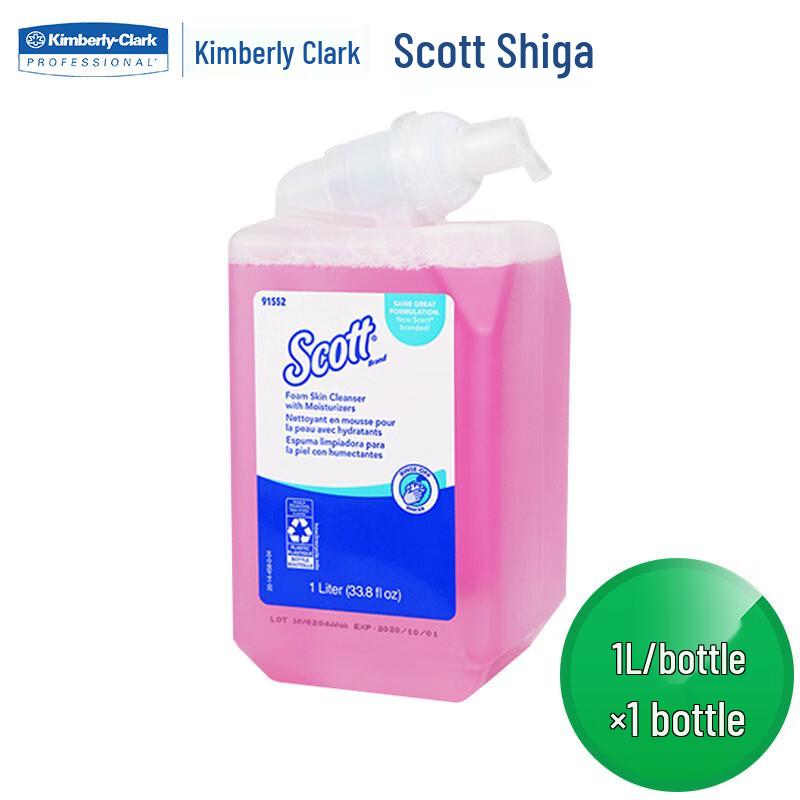 Kimberly-Clark Moisturizing Foam Hand Soap with Dispenser Set