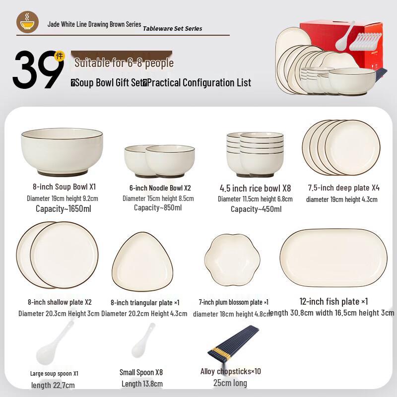 Huazao Baijia WA Cream Style Underglaze Ceramic Dinnerware Set