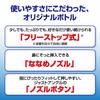 Rohto Medical Algard Pollen/Dust/Bacteria Nose Refreshing Cleaning Liquid Refreshing Mint Mist Cleaning 100mL