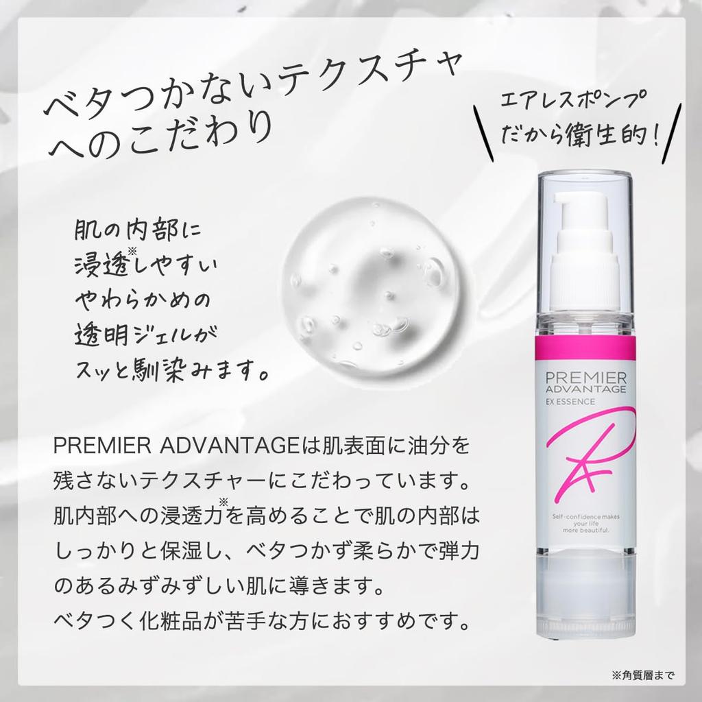 PREMIER ADVANTAGE Serum Egzosomowe EX 52ml Serum z Ludzkich Komórek Macierzystych Pantenol Repagermanium Ceramidy Placenta Lizolecytyna Premier Advantage