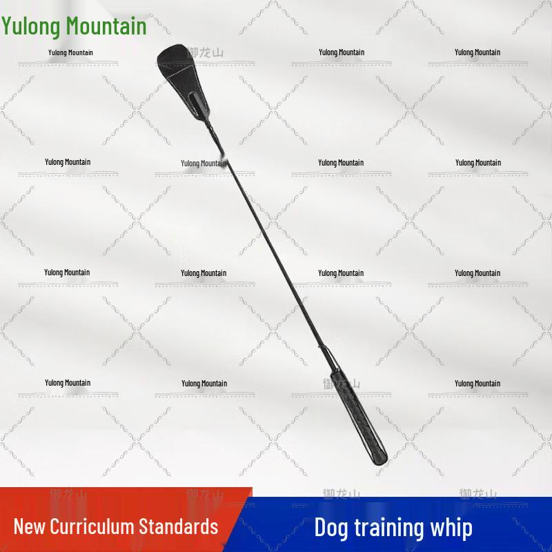 Yulongshan Dog Training Equipment