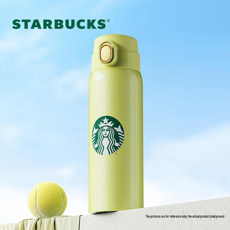Starbucks Stainless Steel Insulated Bottle
