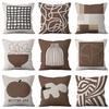 Nordisch Braun Maillard Kissenbezug Abstrakt Geometrisch Kissen Heim Wohnzimmer Sofa Kissenbezug