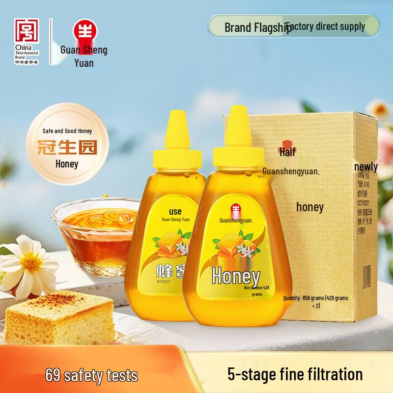 Guan Sheng Yuan Natural Bee Products