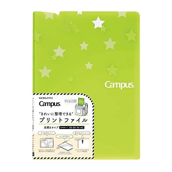 KOKUYO Campus Файл с принтом Двусторонний тип Желто-зеленый Fu-C755LG