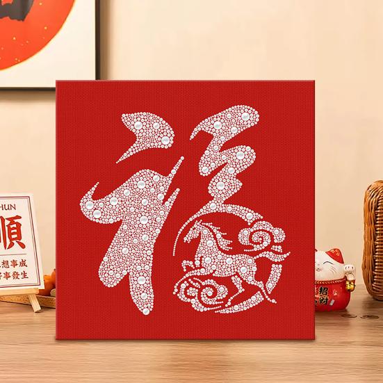 Gör-det-själv pärlmålningskit för vuxna nybörjare 3D pärlkonst pysselkit Plastpärlor Förtryckt duk Verktyg för heminredning Välkomstpresent