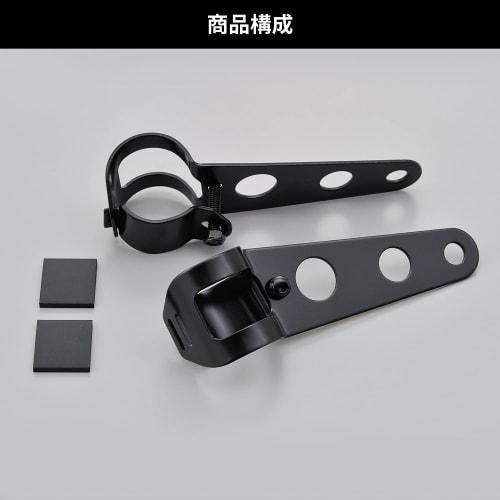 Daytona Motorcycle Headlight Stay Fork Clamp 30-39mm Steel Headlight Bracket Left and Right Set Black 68077