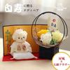 Hakuju Bear 12cm Small Size Folding Screen Fragrance Soap [Petit Lou] (Golden Flower)