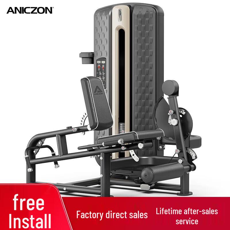 Yimai Integrated Strength Trainer