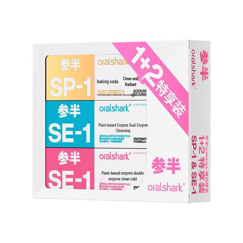 Canban Enzyme Whitening Toothpaste Value Set