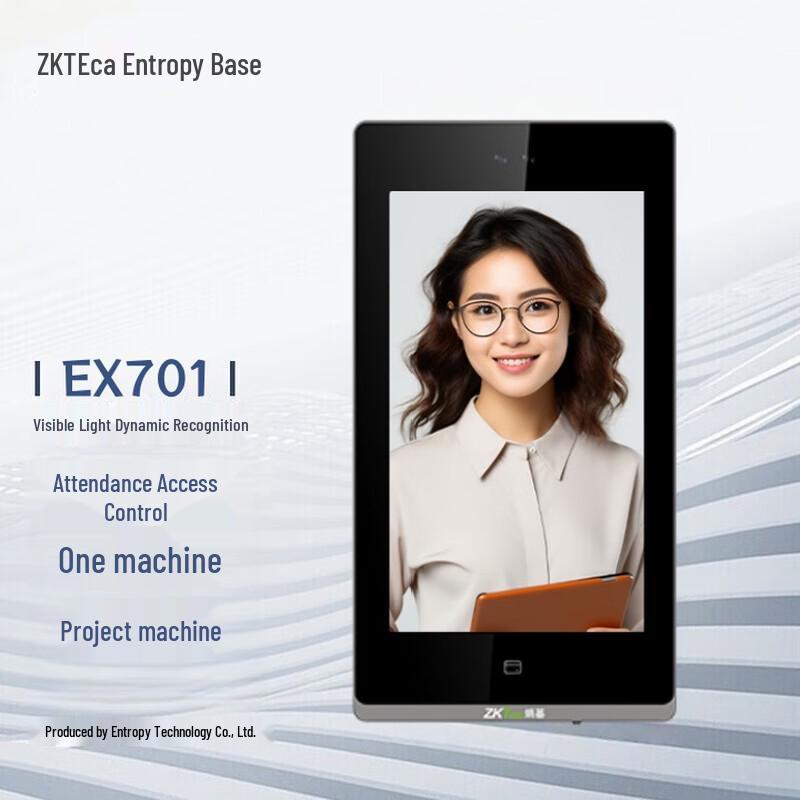 

ZKTECO EX701 Dynamic Facial Recognition Access Control System CN plug (adapter included)