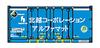 RODO N Gauge U32A Type Hokuetsu Corporation Alpha Mat with Eco Rail Model Railroad (White Line) Mark, Supplies, CA-2108