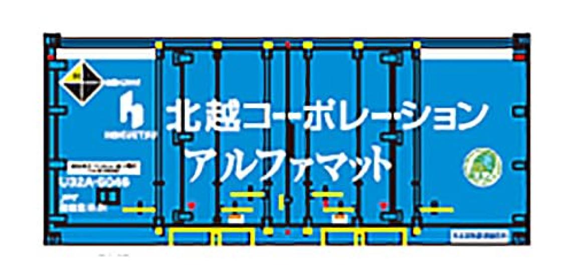 

RODO N Gauge Тип U32A Hokuetsu Corporation Альфа-мат с Eco Rail Макет железной дороги (Белая линия) Марк, Расходные материалы, CA-2108