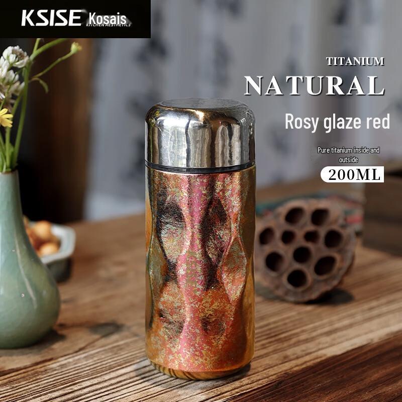 Kesaisi Mini Diamond Pure Titanium Insulated Cup