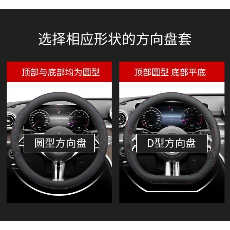 Universelle Lenkradabdeckung Mercedes-Benz C260L C350eL E300L CLA220 AMG C200L Sport Style Echtes Leder