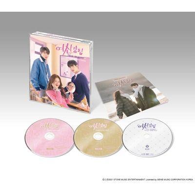 [USED] Cha Eun-woo True Beauty Original Soundtrack (2CD+DVD) OST