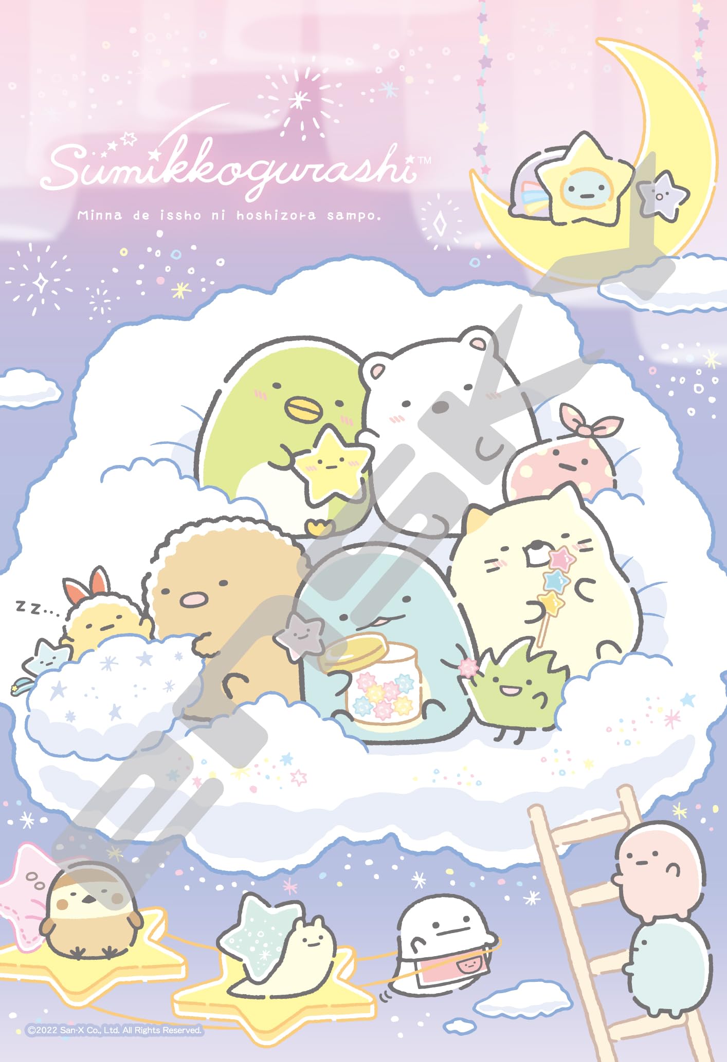 

Art Crystal Jigsaw Puzzle Sumikkogurashi: Let s All Walk Together Under the Starry Sky 300 Pieces (300-AC057)