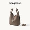 Songmont Pine Basket Leather Crossbody Bag