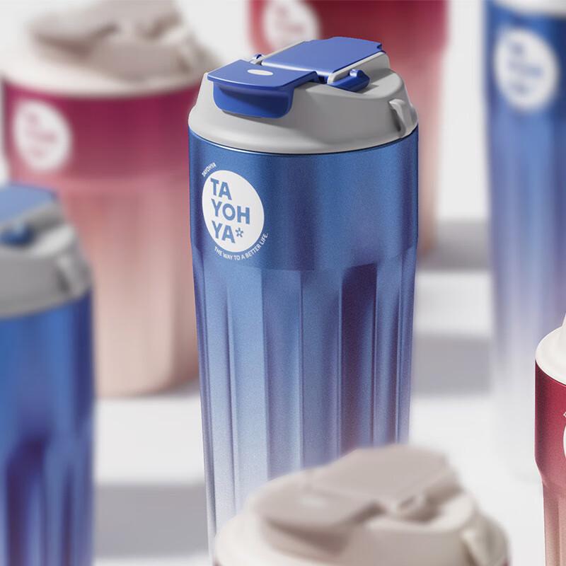 TAYOHYA Renewal Series Dual-Drink Coffee Cup