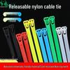 Reusable Loose-Fit Nylon Cable Ties with Black and White Plastic Buckle Fasteners