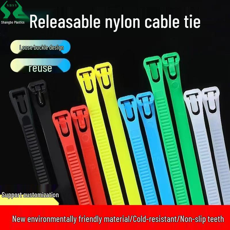

Reusable Loose-Fit Nylon Cable Ties with Black and White Plastic Buckle Fasteners 4×150mm, 3.6mm width, White, 100 pcs