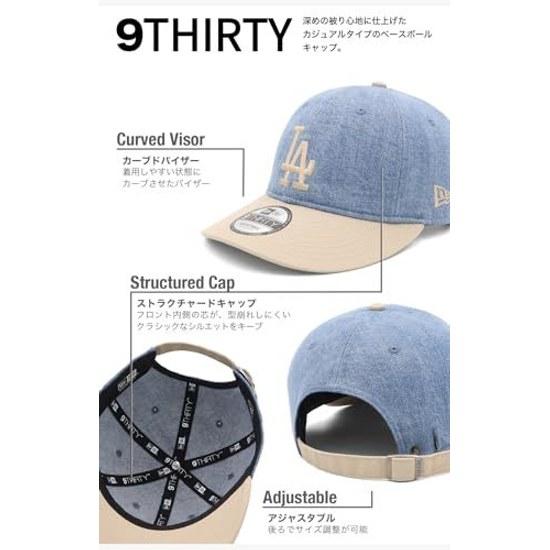 Era Cap 9THIRTY Denim Two-Tone MLB ONSPOTZ Exclusive NER37C2254 9 Thirty ES 2-Tone Color Washed