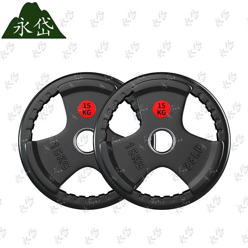 Yongdai Rubber Coated Barbell Weight Plates & Sets