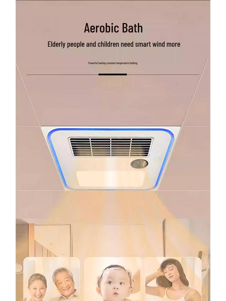 Exquisite Good Wife Warm Air Bath Heater with Light, Exhaust, and Ventilation - Integrated Ceiling Gypsum Board Compatible.