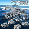 25IN1 Air Force Ziegel Spielset J20 Kampfjet Ziegel Spielset DIY Flugzeug Ziegel Spielset Kinderspielzeug Spielsets Weihnachtsfeiertagsgeschenk Geschenk