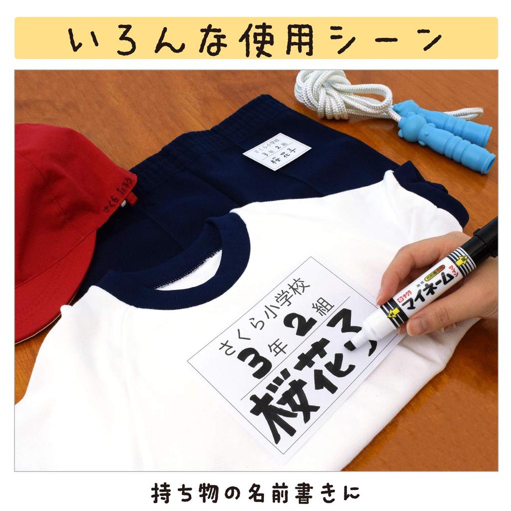 SAKURA Name My Name Bold and Fine 3 Cray-Pas Pen, Oil-Based, Twin, Tips, Black, Pens, YKT-L3P