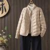 Stand-up Collar Thin Down Jacket Women's Autumn and Winter New Loose Warm White Duck Down Light Literary and Retro Coat