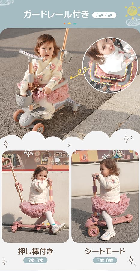 BTM Skládací Odrazový Svítící 3 Pohárová Výška Nohy 4 Sedadlo Věk 1 až Dětská Odrazová Koloběžka, Koloběžka, Pneumatiky, Kola, Světlo, Držák, Brzda, Sezení, Stání, Rukojeť,