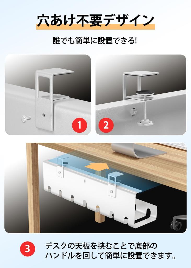 Cable Under Wire No Drilling Cord Cord Outlet Cord Under Desk Cable Japanese Instruction Manual Set of 2 L&L Tray, Desk, Organization, Required,