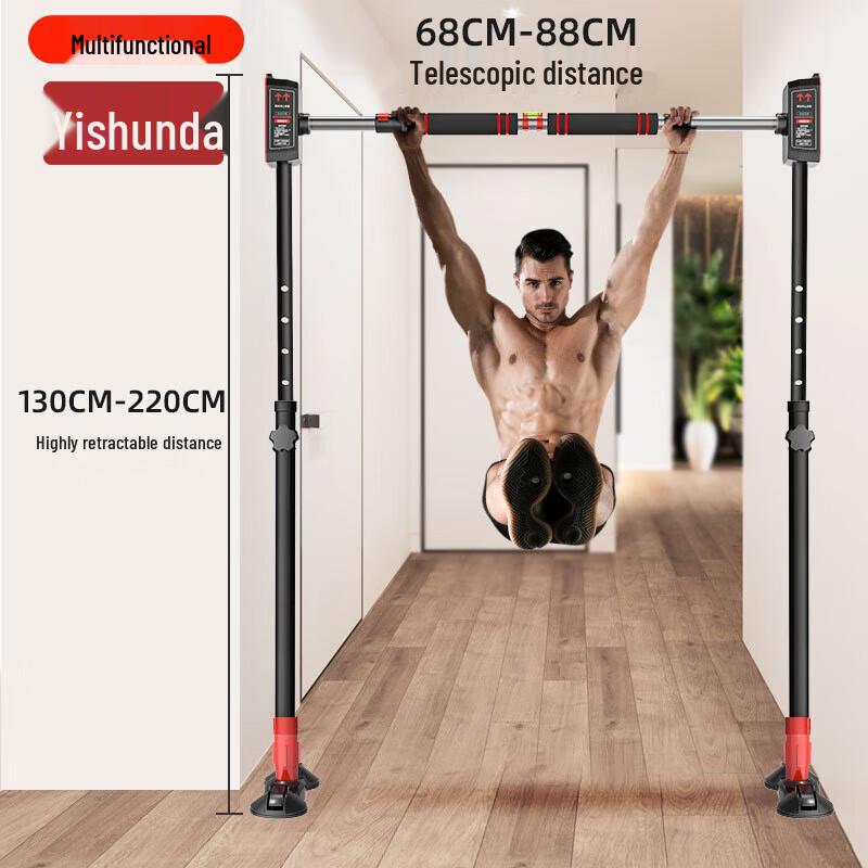 Yishunda Punch-Free Indoor Pull-up Bar
